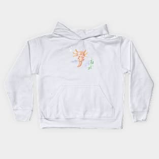 Cute Watercolor Axolotl Pattern Kids Hoodie